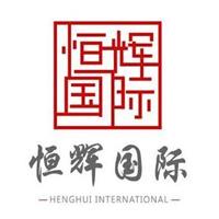 中國展會資源整合平臺——八方資源網展會黃頁全解析