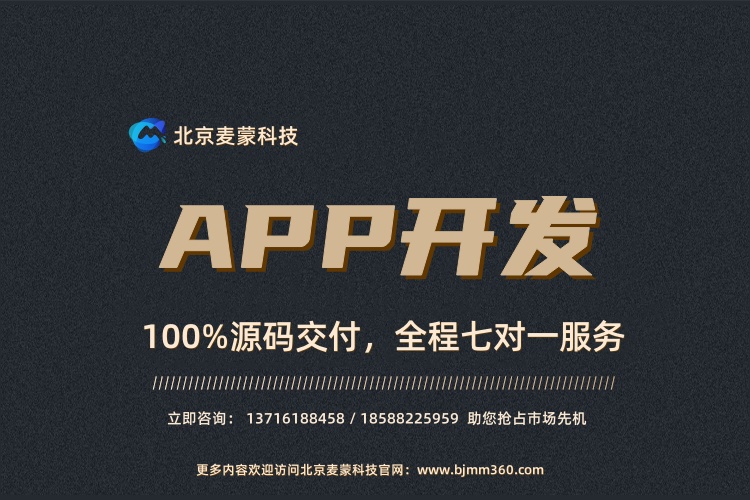 軟件定制，智造未來——專注國內(nèi)各行業(yè)軟件開發(fā)解決方案