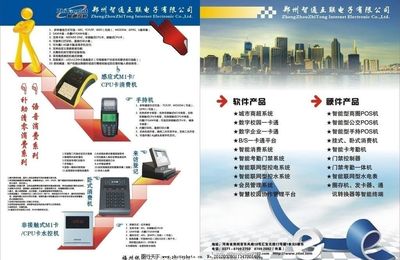 鄭州軟件 科技創新的沃土，智慧未來的先鋒